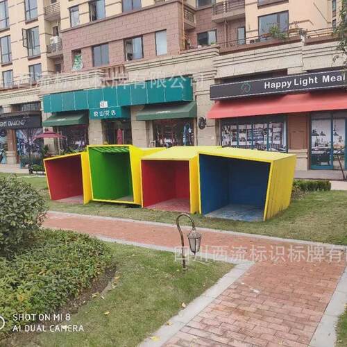 乡村导向牌立牌停车场指示牌网红堡垒指引牌户外牌标识牌导视牌