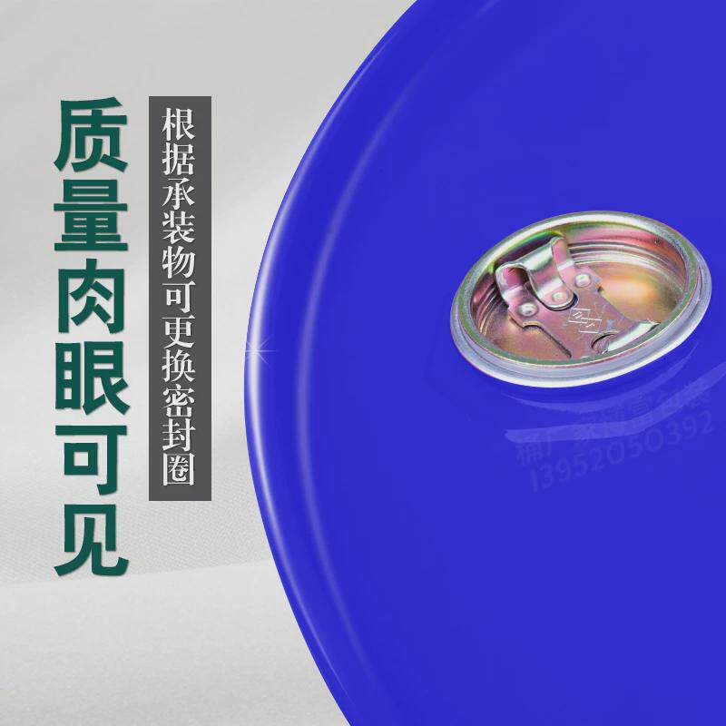 大油桶200升桶柴油汽油专用桶200L加厚铁油桶人防带盖圆铁桶装饰