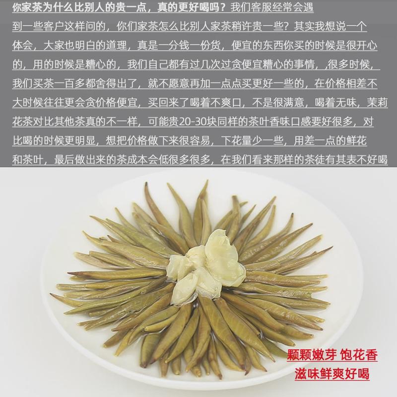 新货茉莉银针白豪银针广西横县茉莉花茶特级浓香型散装500g2024新