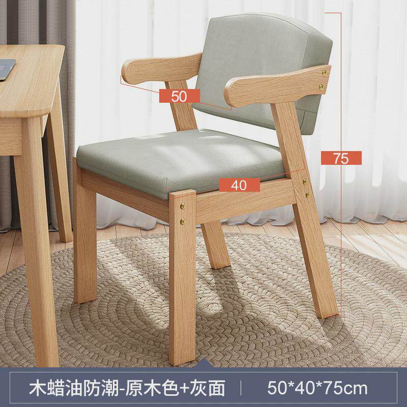 学习椅实木可升降座靠背作业椅凳小学生写字书桌椅子家用餐椅,商业/办公家具,办公电脑椅/职员椅,淘宝优惠券,粉丝福利购,淘宝优惠卷