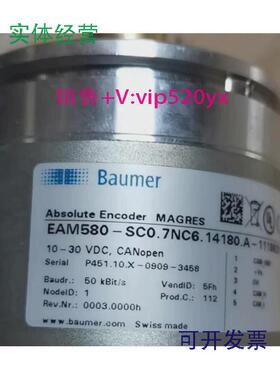 现货供应堡盟编码器EAM580-SCO.7NC6.14180.AEAL580-SC0.5WPT.131