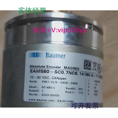 现货供应堡盟编码器EAM580-SCO.7NC6.14180.AEAL580-SC0.5WPT.131