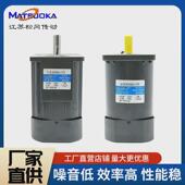 15w 180w 40w 调速6w 90w 120w 200w 250w松冈光轴220v厂家直销