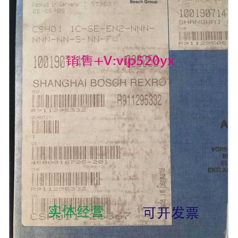 现货供应CSH01.1C-SE-EN2-NNN-NNN-S-NN-FW力士乐控制卡R91129533
