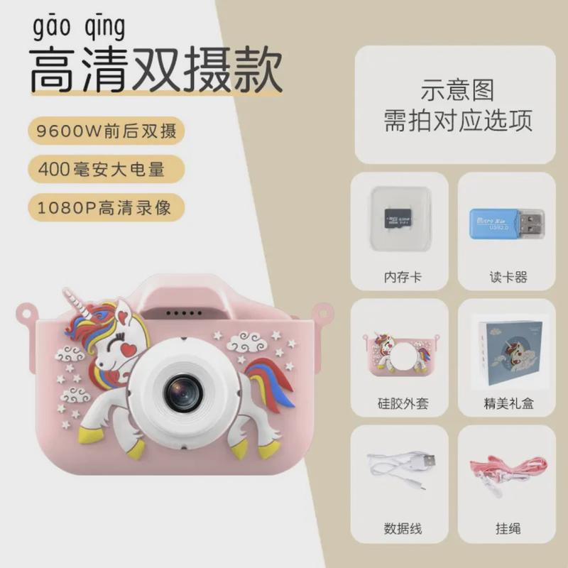 儿童摄像机录像可拍照相机高清单反照相机卡通玩具礼物跨境