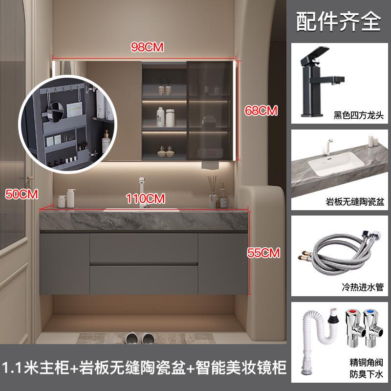 洗手达包邮新款岩板无缝陶瓷盆卫生间熠洗脸洗漱台盆柜浴室柜组合