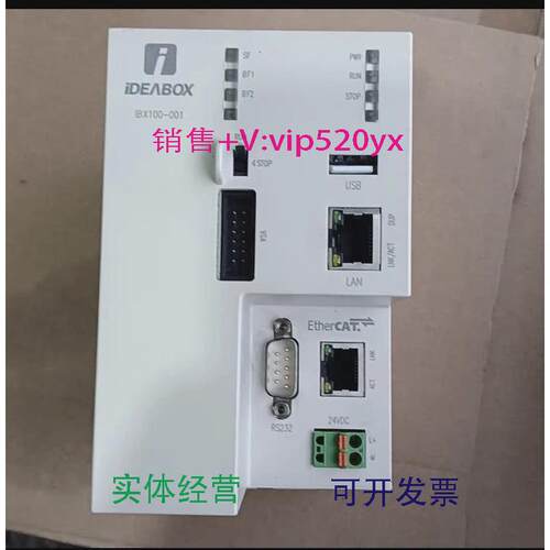 现货供应SOFTLINK，CPU型号IBX100-001-EM全新