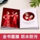 同学录成长毕业纪念册相册本批发情侣水晶影楼精装 照片书制作加盟