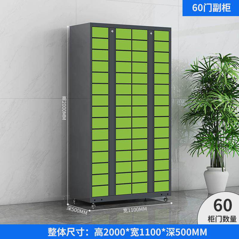 智能快递柜微信柜自提柜丰信报箱巢投递菜鸟驿站小区柜派件储物柜
