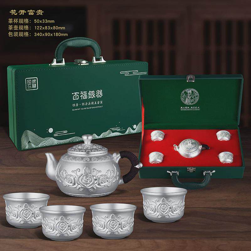 龙凤银茶具套装镀工夫银茶杯茶具创意铸银工艺高档礼品银壶茶具
