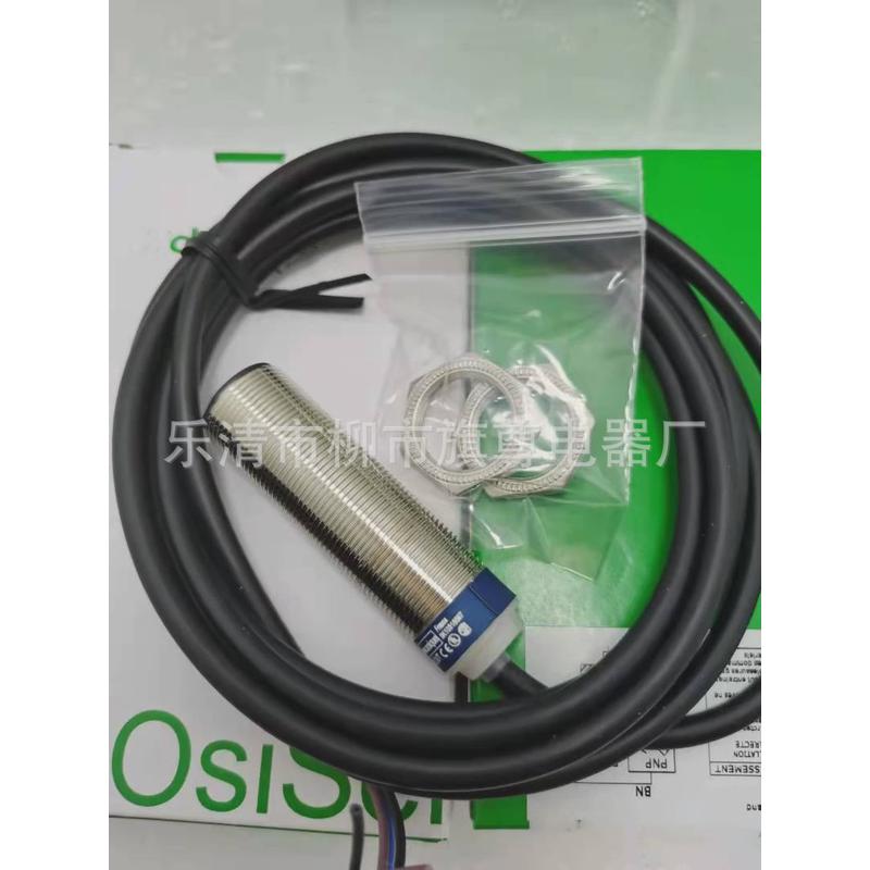 接近开关电感式xs612b4pam12销售