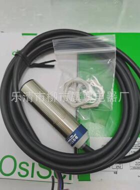 接近开关电感式xs612b4pam12销售