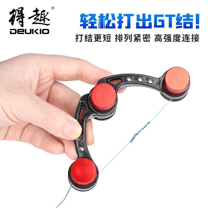得趣路亚打结器gt结fg结pr结快速前导线碳素绑pe线路亚线线线器,户外/登山/野营/旅行用品,鱼线轮,淘宝优惠券,粉丝福利购,淘宝优惠卷