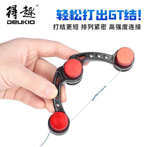 得趣路亚打结器gt结fg结pr结快速前导线碳素绑pe线路亚线线线器