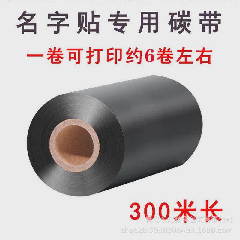 工厂现货贴纸供应镭射空白无图标记贴文具长期索引贴卡贴姓名贴