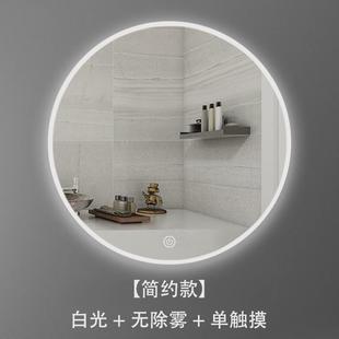 智能圆镜led发光酒店镜子洗手间卫生间壁挂背光带灯防雾浴室镜