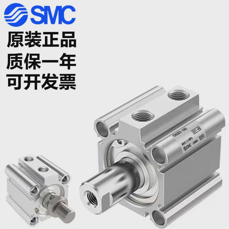 smc小型薄型气缸cq2a/cdq2a12-5/10/15/20/25/30dzdmzdczdcmz