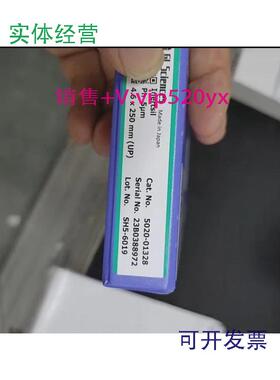 现货供应岛津液相色谱柱5020—01328G