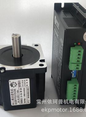 86二相步进电机套装4.5N混合步进电机雷赛智能驱动器MA860C包邮