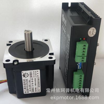 86二相赛套装4.5n混合步进电机雷步进电机智能驱动器ma860c包邮