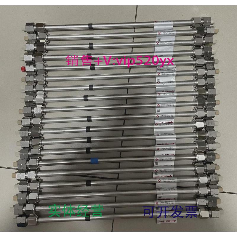 现货供应日本东曹凝胶色谱柱TSKgel-G2000SWxl0008540保证柱效用
