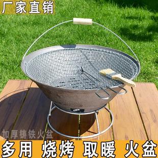烤肉炉子铸铁火盆烧烤架取暖木炭围炉煮茶户外家用室内乔迁 韩式
