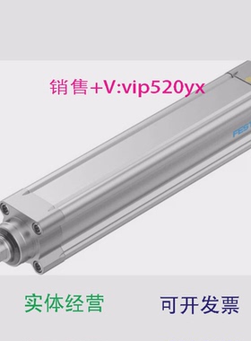 现货供应FESTOESBF-BS-50-300-10P8022595费斯托有杆电缸全新