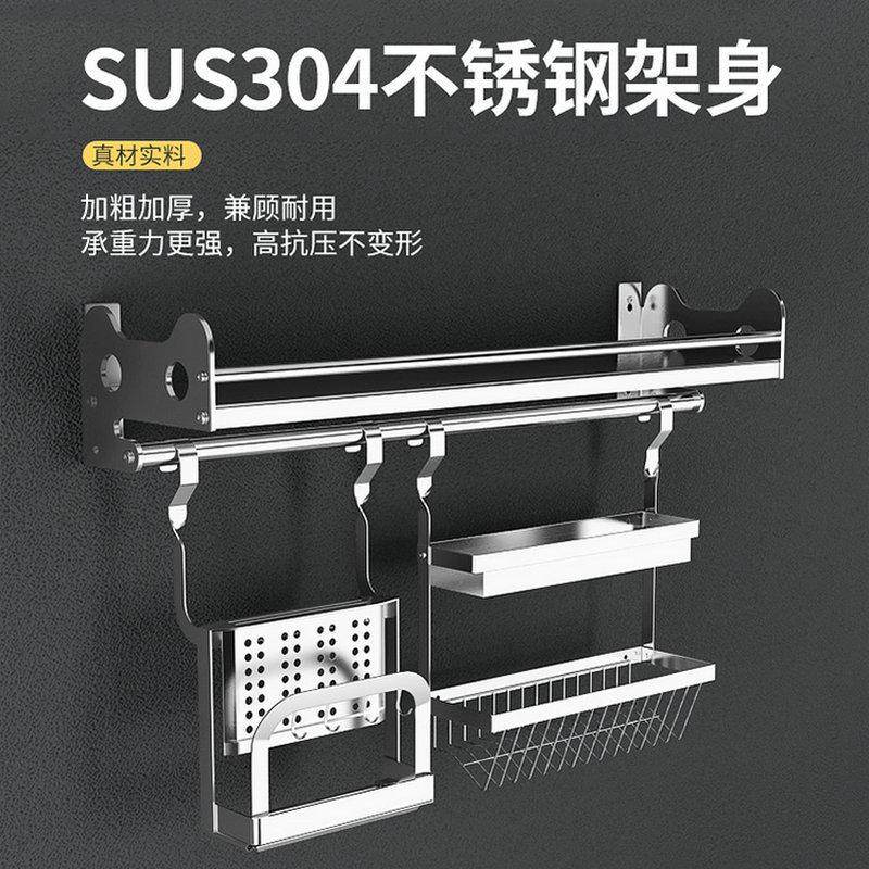 304不锈钢厨房置物架壁挂式调味料架碗碟收纳架挂架盘子挂件套餐,机械设备,其他机械设备,淘宝优惠券,粉丝福利购,淘宝优惠卷