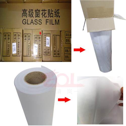 加厚玻璃贴背胶自粘磨砂纸办公室玻璃门窗贴透光不透明
