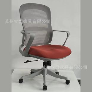 会议椅人体工学椅电脑椅家用学习椅舒适转椅办公座椅久坐书桌椅子