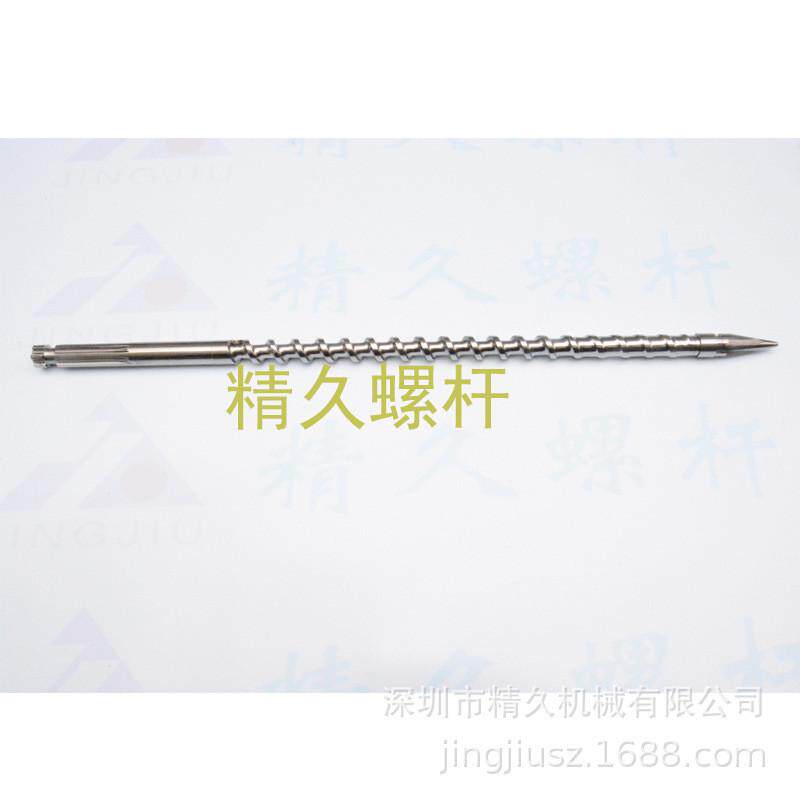 现货供应德马格注塑机螺杆机筒料管法兰射嘴胶杆头过螺头