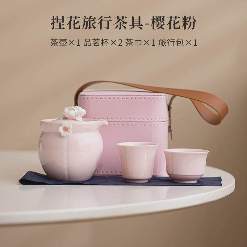 旅行茶具快客杯一壶二杯便携式小套装单人户外茶杯露营功夫泡茶壶