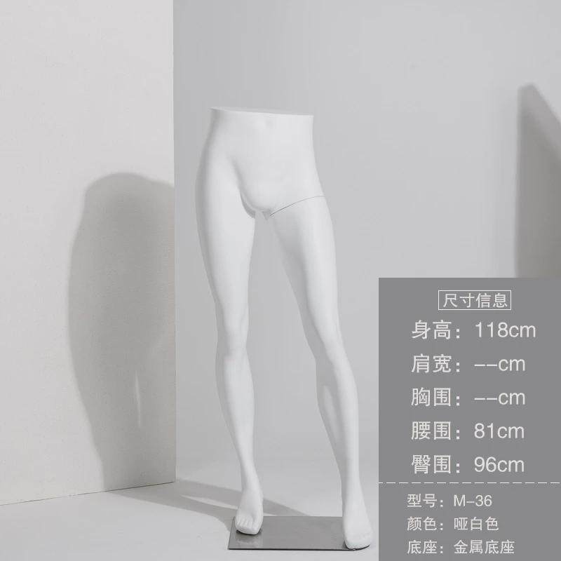 男女下半身模特道具裤架打底裤模特展示半身模特裤模橱窗展示内裤