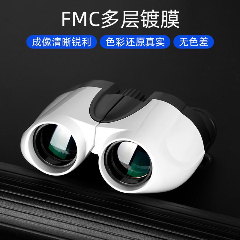 bijia10x25望远镜双筒高清高倍微光夜视儿童演唱会望远镜看剧成人