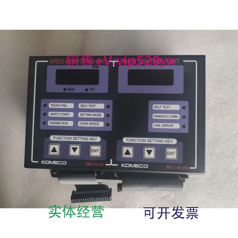 现货供应SMU-08-SCKOMECO发动机速度控制器全新现货MCU-56-DIO现