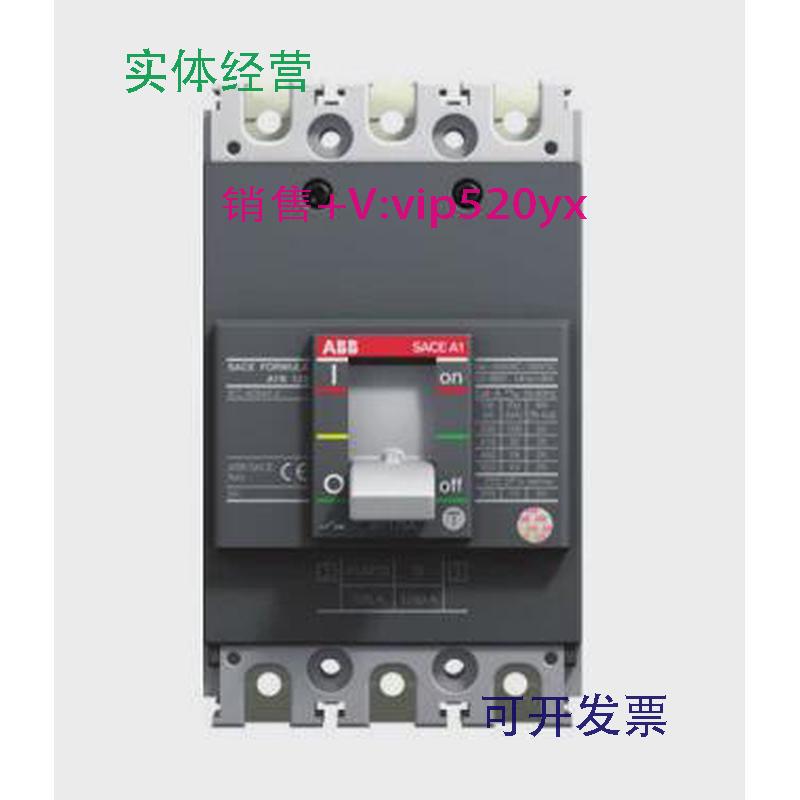 现货供应ABB塑壳断路器A1N125TMF20/400FF3P