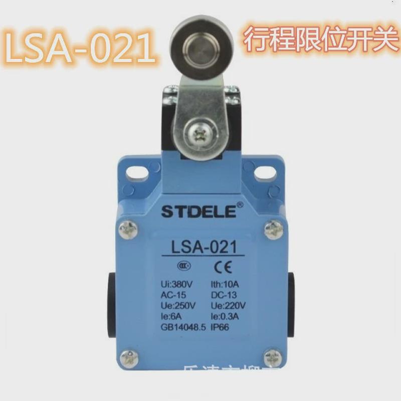 热卖供应全新行程限位开关LSA-021LSA-061LSA-071LSA-081