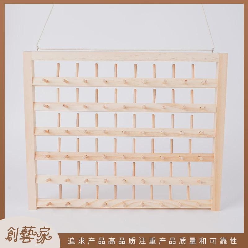 实木线轴架工具线材收纳架家用手工编织拉线卓diy绕线缝纫机线架