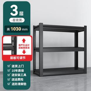 仓库货架多层铁架置物家用阳台储藏室收纳储物架商用超市展示落地