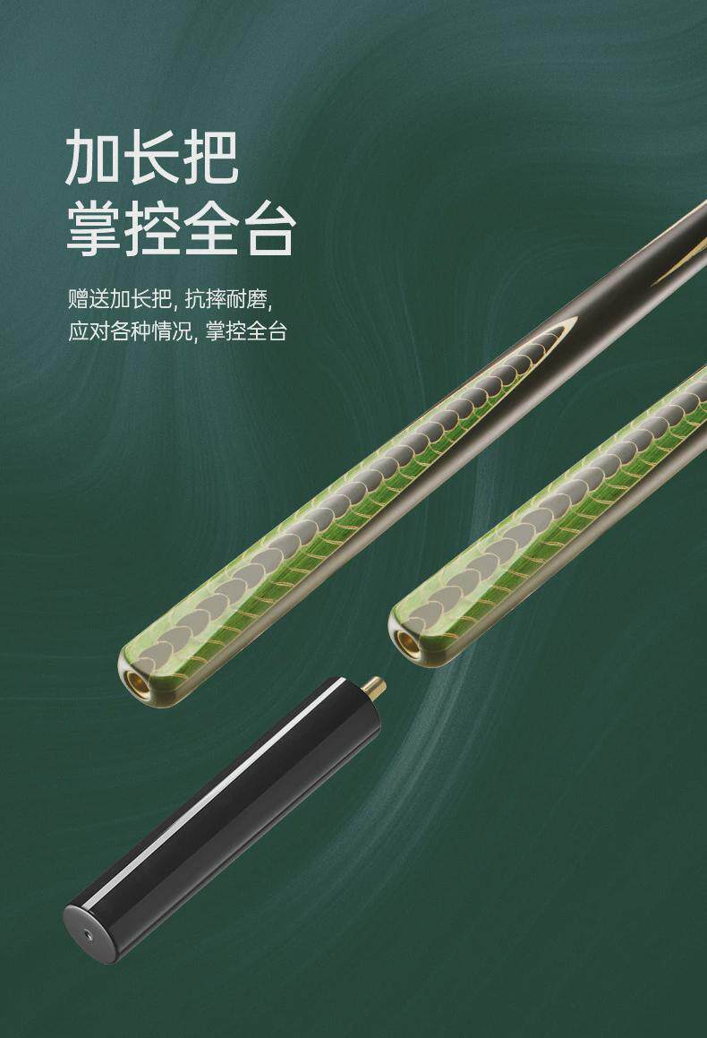 товар из китая du.p独品麒麟台球杆桌球杆中式黑八球杆台球公杆加重黑八球杆