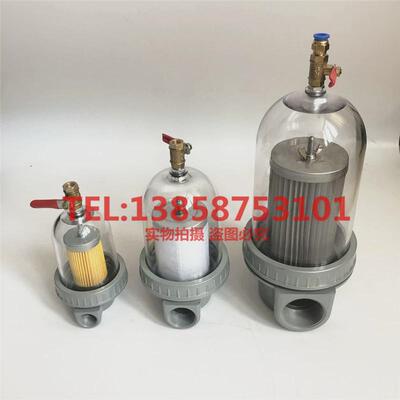 真空泵空气滤芯油雾油烟分离器液态汽水分离器过滤器AV-15/20/32