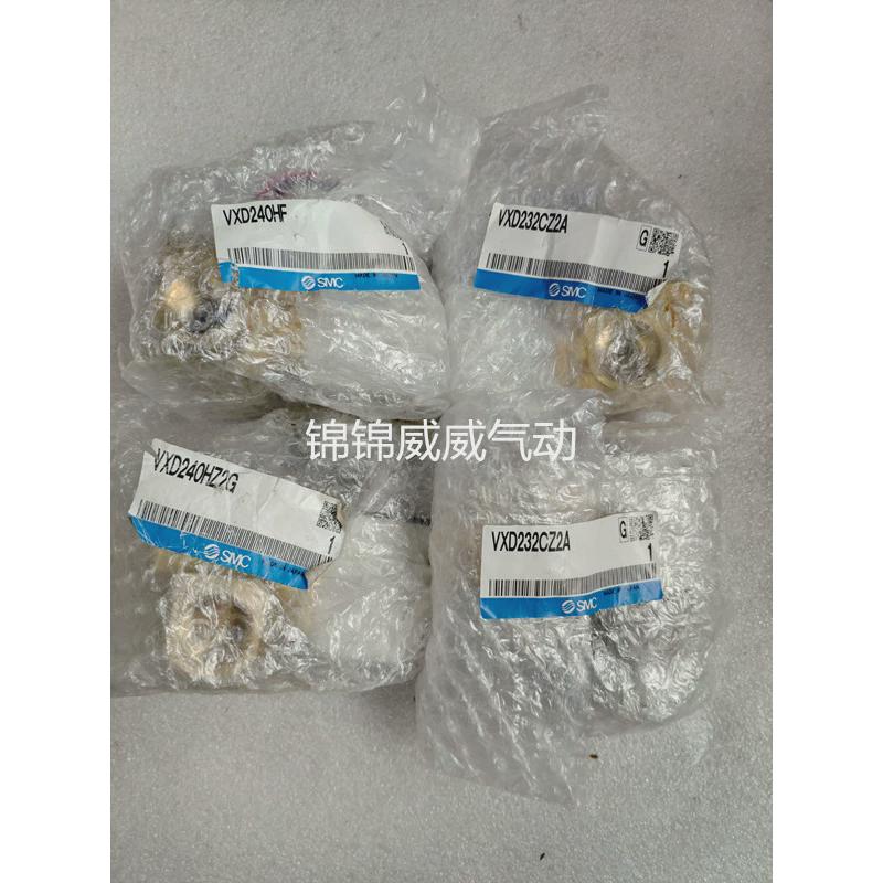 SMC电磁阀VXD2140-03-1DZ/1DZ1/1DZ1B/1DZB/1G/1GR1/1GS现货销售