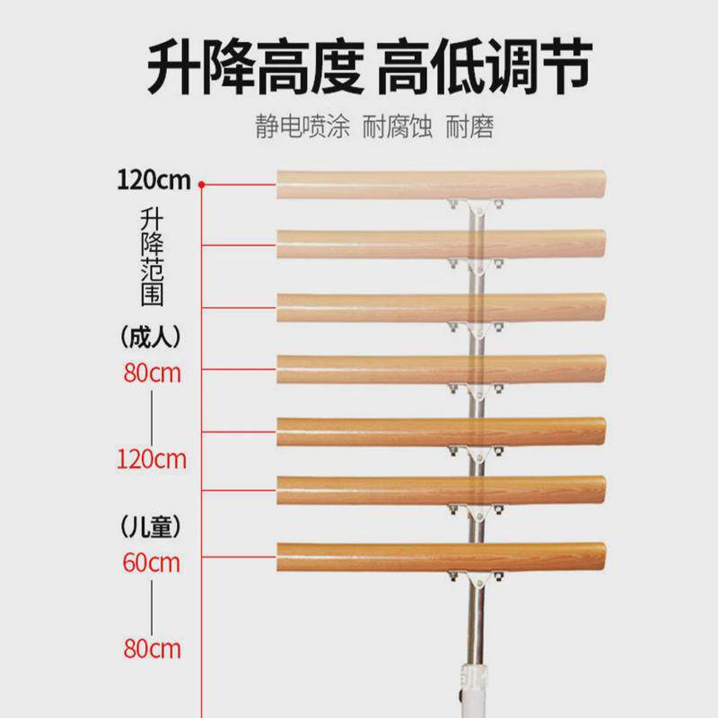 落地固定舞蹈把杆墙壁固定式舞蹈房儿童练功把杆升降可调节式把杆