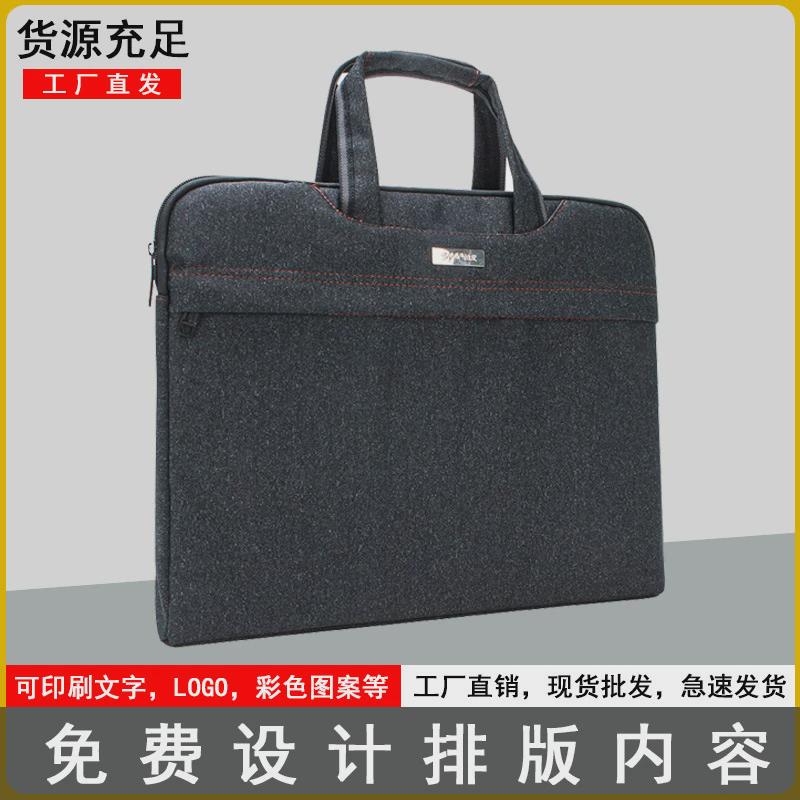 双层拉链商务会议办公手提文件包公文包牛津布档案文件袋印刷logo