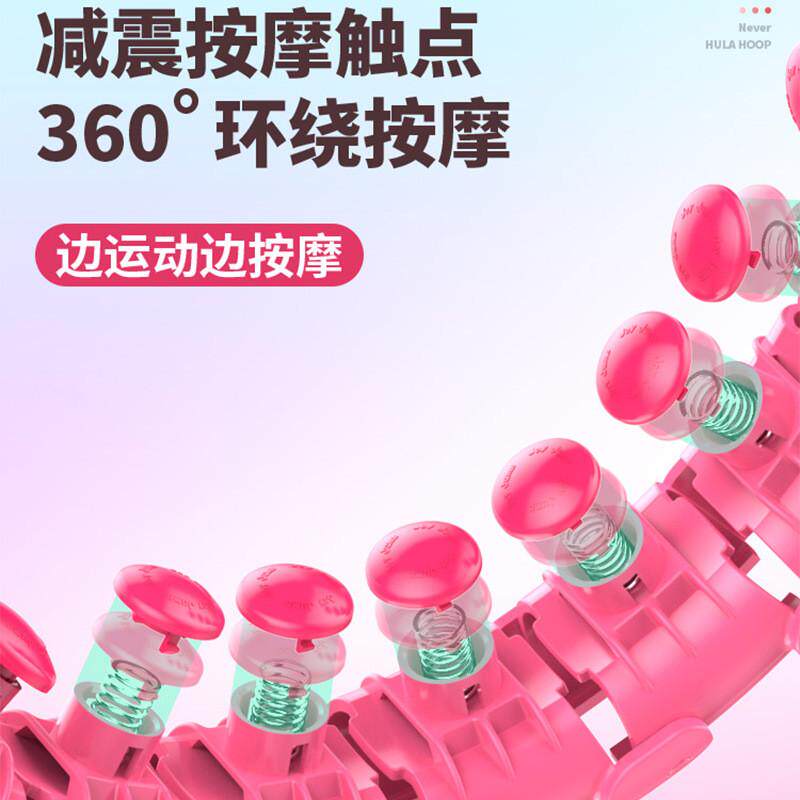 的厂家呼啦圈智能按摩24节hulahoop新型可拆卸甩不掉源头呼拉圈