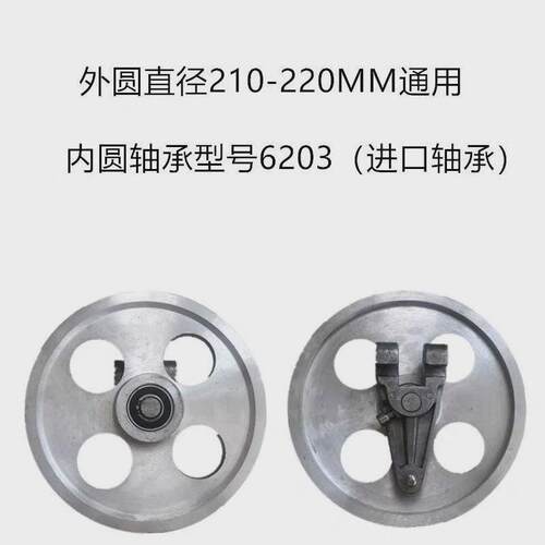 锯骨机原厂配件250型据骨机成套铝上下轮切骨机挂钩主被动轮商用