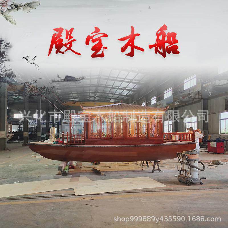厂家直供中式小画舫观光船欧式船餐饮船双层画舫船旅游船渔船