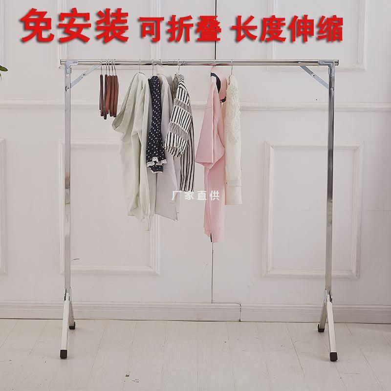 踢脚线取暖器晾衣架衣架室内阳台单杆晒衣架伸缩晾衣杆烘落地折叠