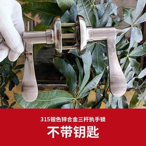 艾比欧锌合金三柱把手锁室内彩房门锁钢执手锁银色70盖三杆球形锁