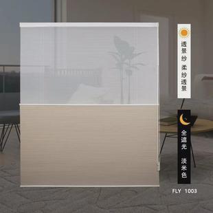 日夜蜂巢帘百叶窗帘免打孔拉珠遮阳隔热蜂窝帘家用卧室卫生间电动